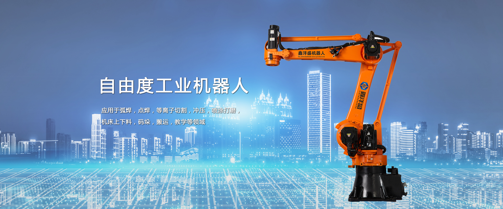 山東省天華機(jī)械制造有限公司