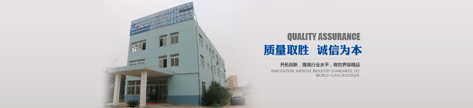 山東省天華機(jī)械制造有限公司